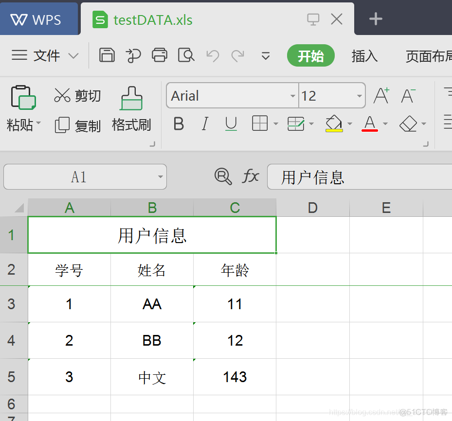 Springboot 最简单的结合MYSQL数据实现EXCEL表格导出及数据导入_EXCEL_04