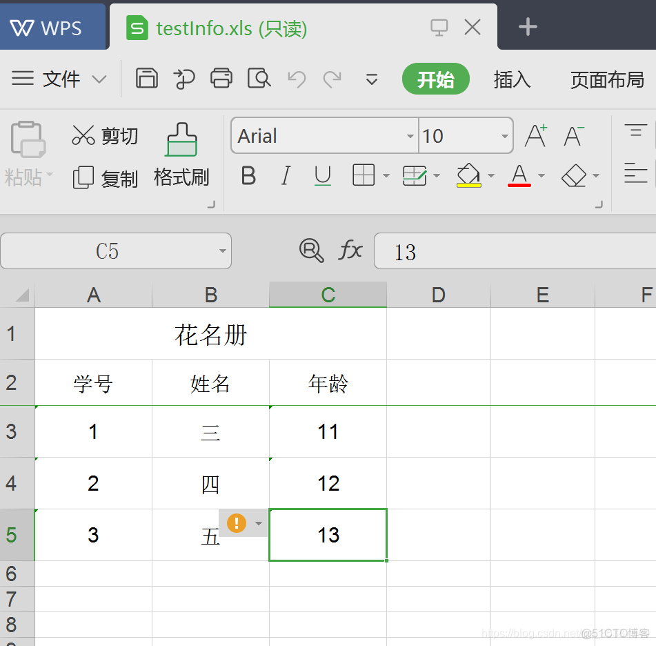 Springboot 最简单的结合MYSQL数据实现EXCEL表格导出及数据导入_POI_05