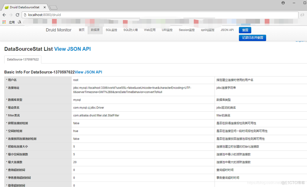 Springboot整合Mybatis增删查改、连接MYSQL数据库及配置druid连接池_连接池_04