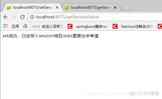 （Redis使用系列） Springboot 使用Redis+Session实现Session共享 ，简单的单点登录 五_redis_02