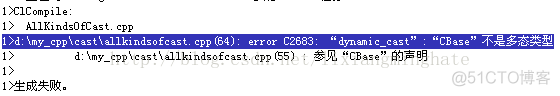 static_cast, dynamic_cast, reinterpret_cast, const_cast区别比较_c语言_07