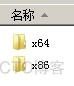 vs2012远程调试C#_远程调试_02