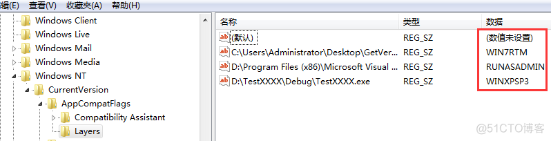 Windows系统版本判定那些事儿_应用程序_06