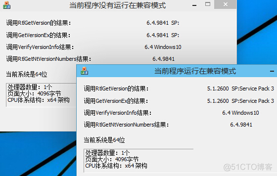 Windows系统版本判定那些事儿_系统版本_09