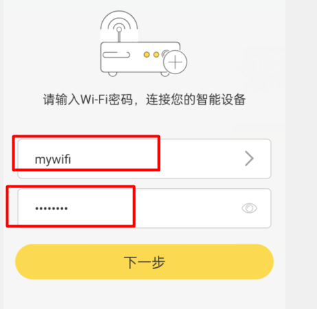 ESP8266教程5 — MCU和机智云APP之间互相通信_物联网_10