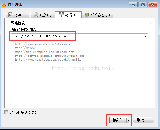 VLC搭建RTSP直播流，图文介绍_ip地址_12