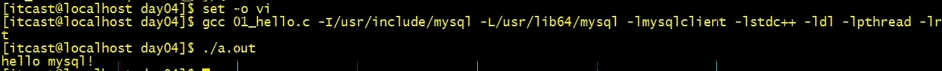 数据库编程——MySQL API_mysql_19