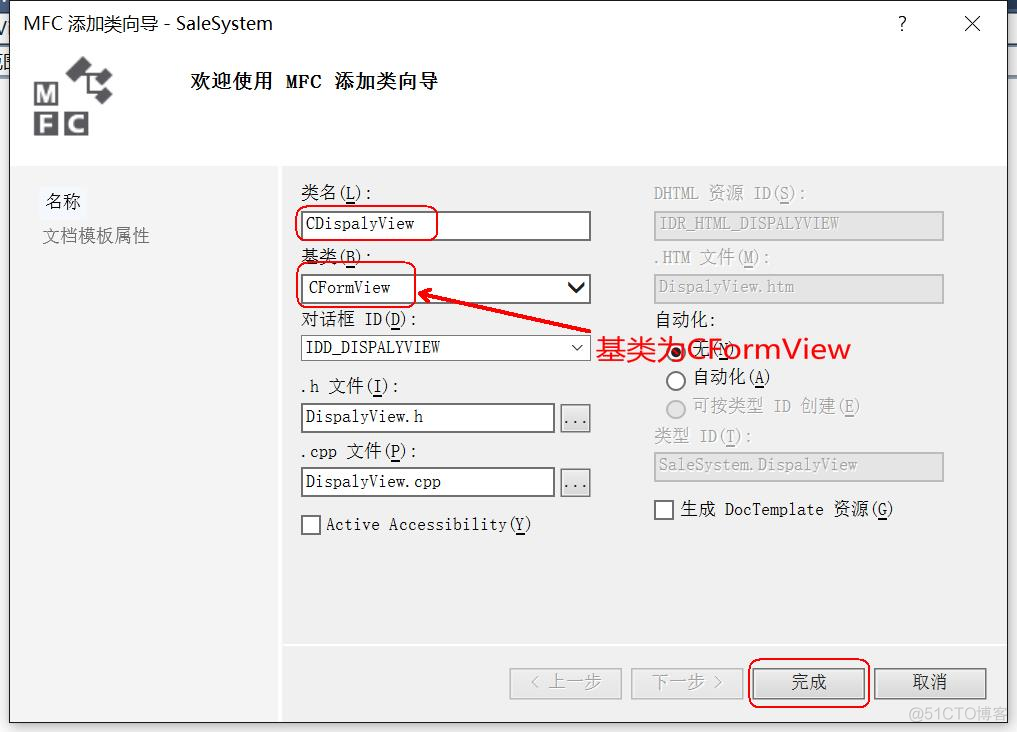 MFC学习笔记——07-MFC_20day_ico_10