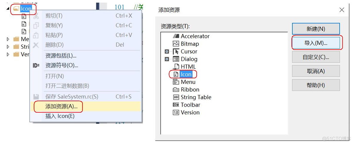 MFC学习笔记——07-MFC_20day_控件_15