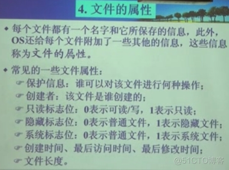 操作系统学习笔记——第六章 文件管理_文件系统_02