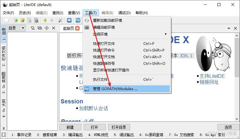 8天精通go开发（第一天）_赋值_15