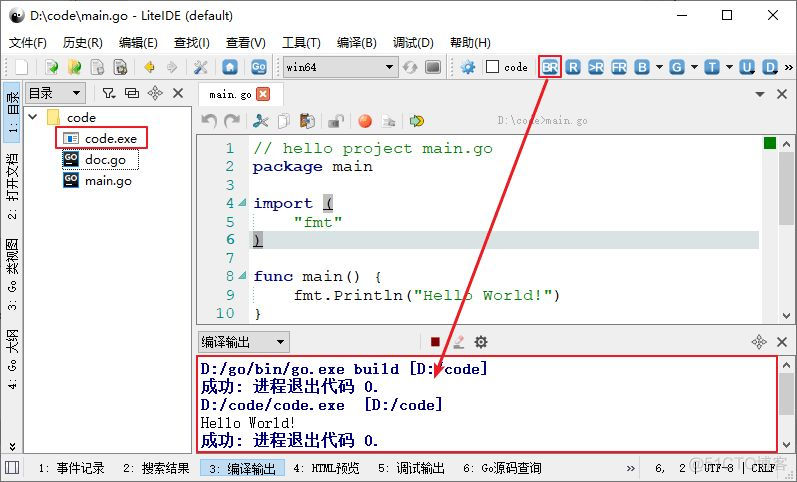 8天精通go开发（第一天）_ide_19