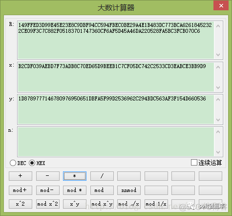 国密加密算法工具_公众号_04