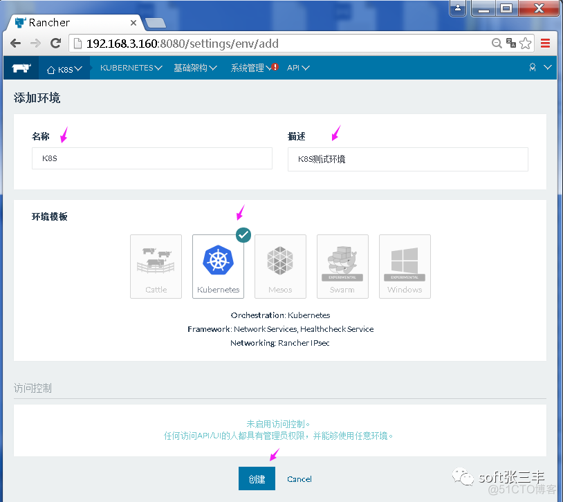 使用Rancher搭建K8S测试环境_docker_02