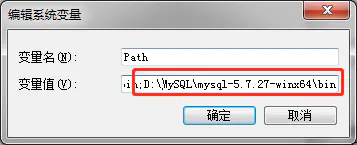 安装配置MySQL教程_mysql_07