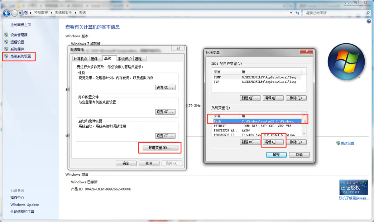 安装配置MySQL教程_文件路径_06