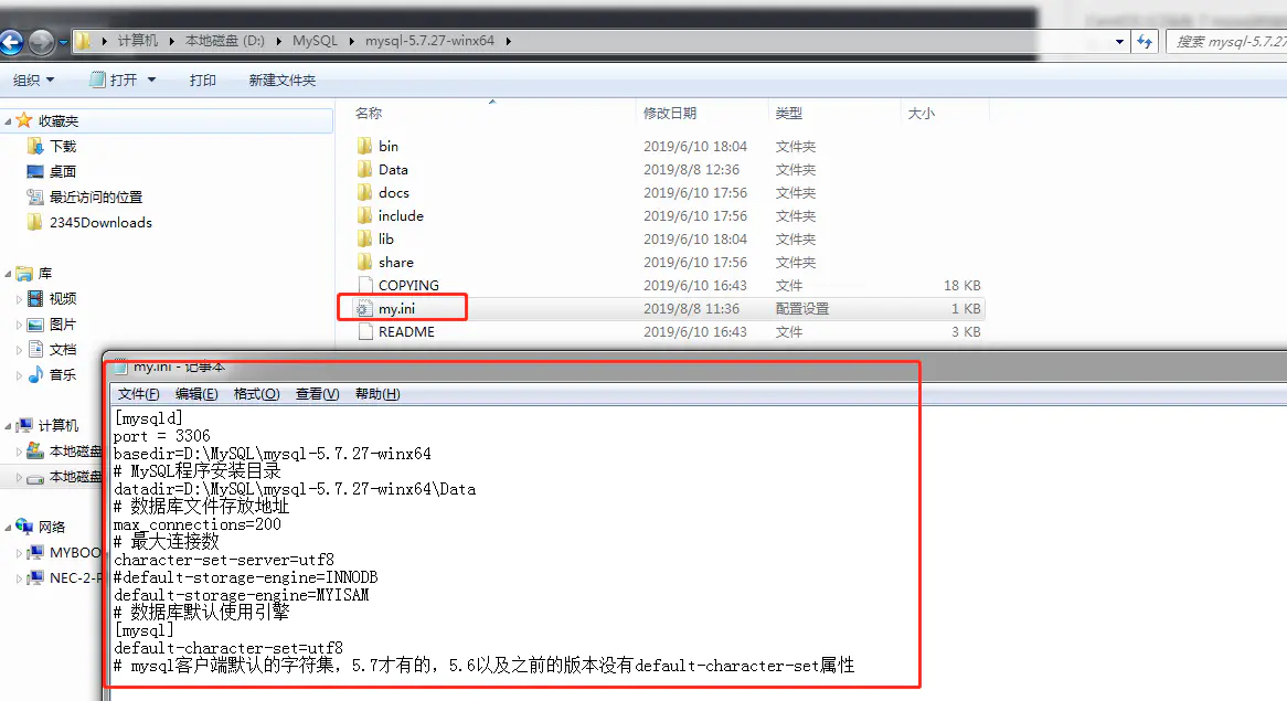 安装配置MySQL教程_文件路径_08