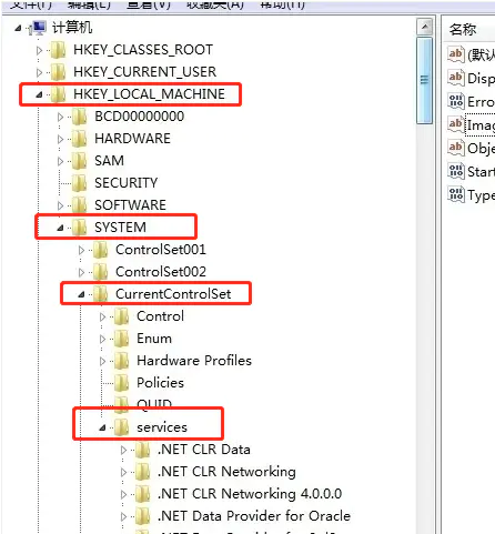 安装配置MySQL教程_文件路径_11