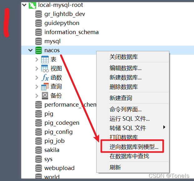 Mysql表结构转Postgresql建表语句快速操作_postgresql