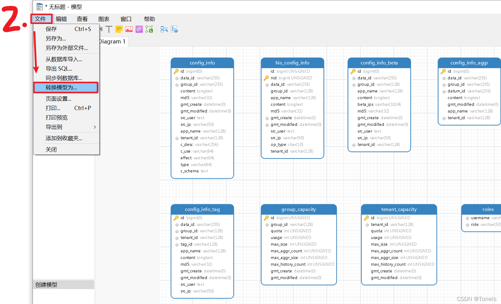 Mysql表结构转Postgresql建表语句快速操作_数据库_02