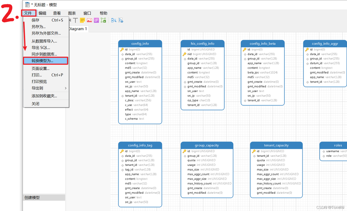 Mysql表结构转Postgresql建表语句快速操作_客户端_02