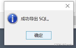 Mysql表结构转Postgresql建表语句快速操作_postgresql_06