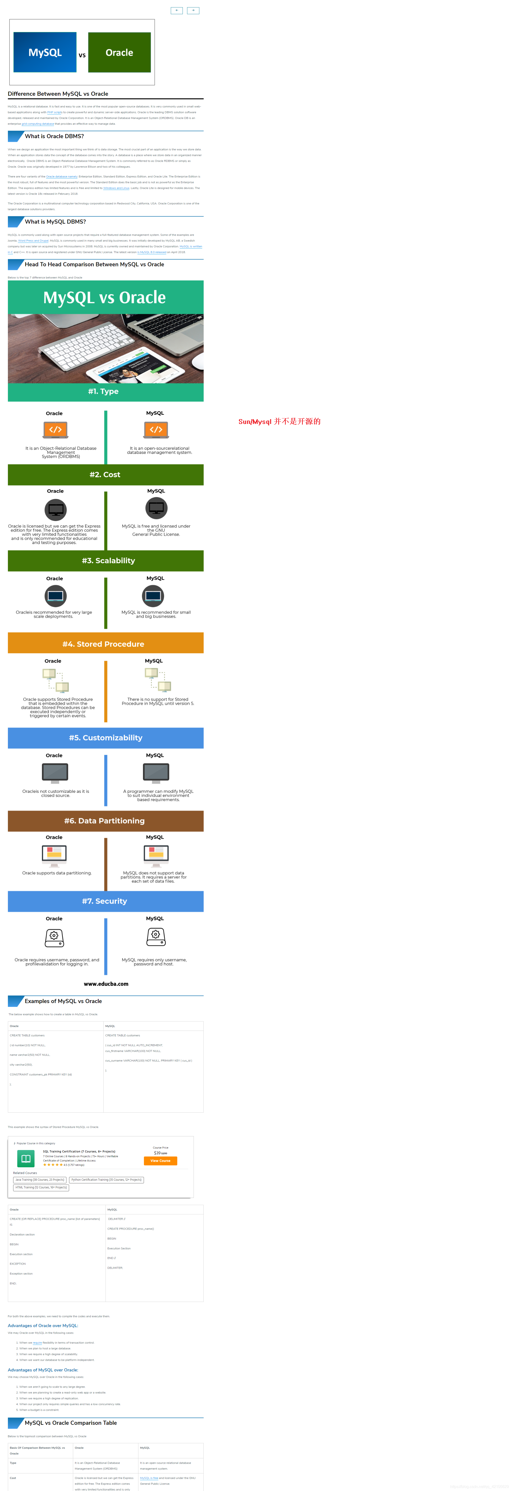 Mysql和Oracle的区别_linux