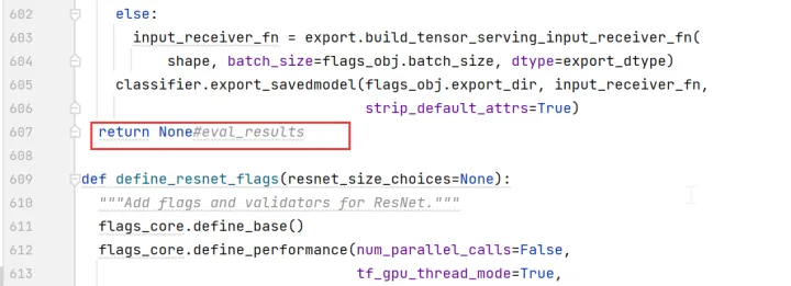 MindStudio模型训练场景精度比对全流程和结果分析_tensorflow_06