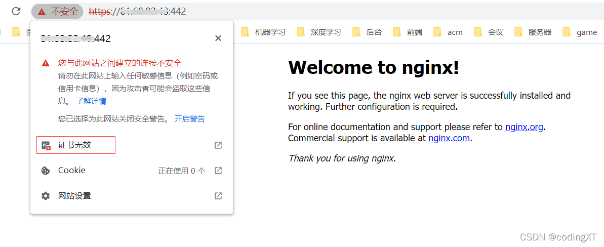 【Nginx】Nginx的简单介绍与Docker 安装部署Nginx(配置SSL安全访问)_nginx_17