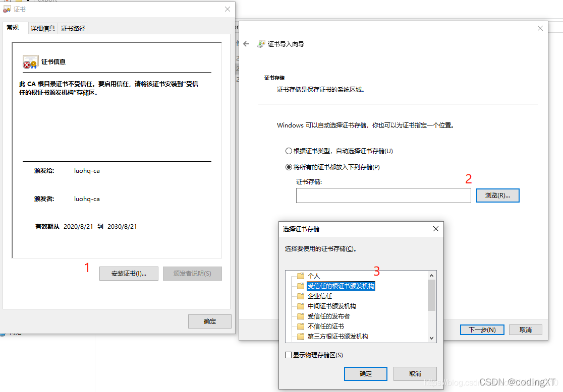 【Nginx】Nginx的简单介绍与Docker 安装部署Nginx(配置SSL安全访问)_nginx_18