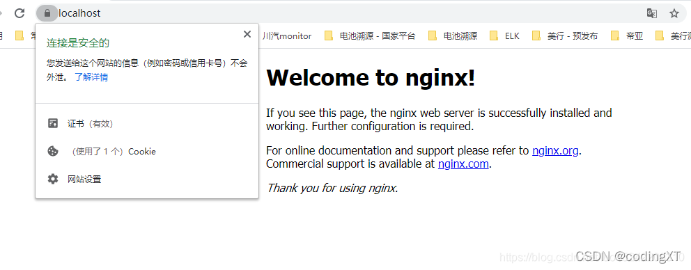 【Nginx】Nginx的简单介绍与Docker 安装部署Nginx(配置SSL安全访问)_docker_23