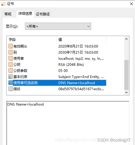 【Nginx】Nginx的简单介绍与Docker 安装部署Nginx(配置SSL安全访问)_nginx_24