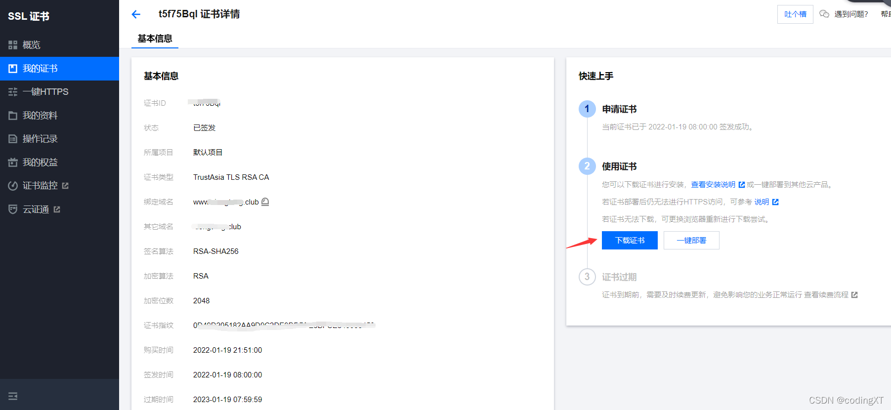 【Nginx】Nginx的简单介绍与Docker 安装部署Nginx(配置SSL安全访问)_html_27