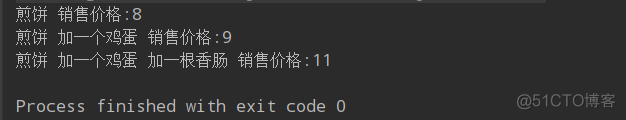 设计模式之装饰者模式_ide_03