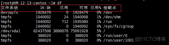 Linux命令行设置中文显示_vim_04