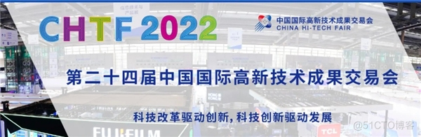 云端未来科技亮相2022高交会，以IDC助力中国基础建设及新兴产业发展_数据中心