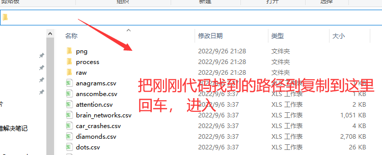 seaborn导入数据集报错 <；urlopen error [Errno 11004] getaddrinfo failed＞ 数据集链接超时，获取地址失败错误_github_06