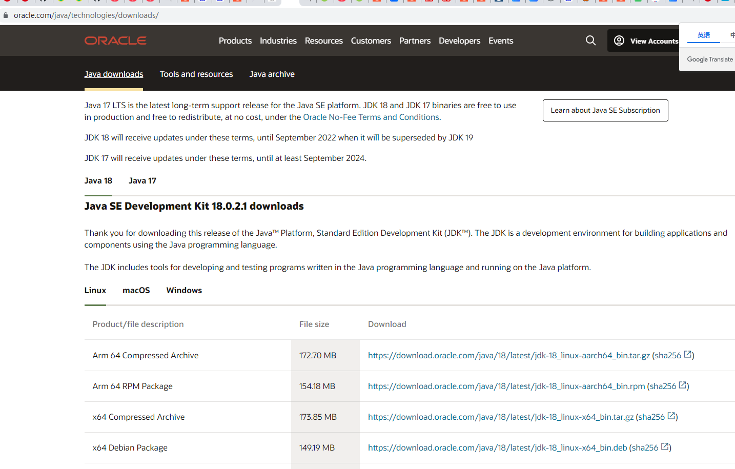 java 1.8（jdk1.8安装教程)_下载地址