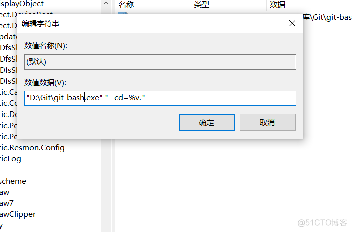 Git Bash/GUI Here “找不到应用程序问题_git_03