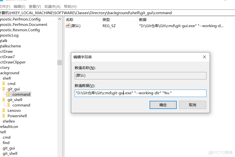 Git Bash/GUI Here “找不到应用程序问题_git_05