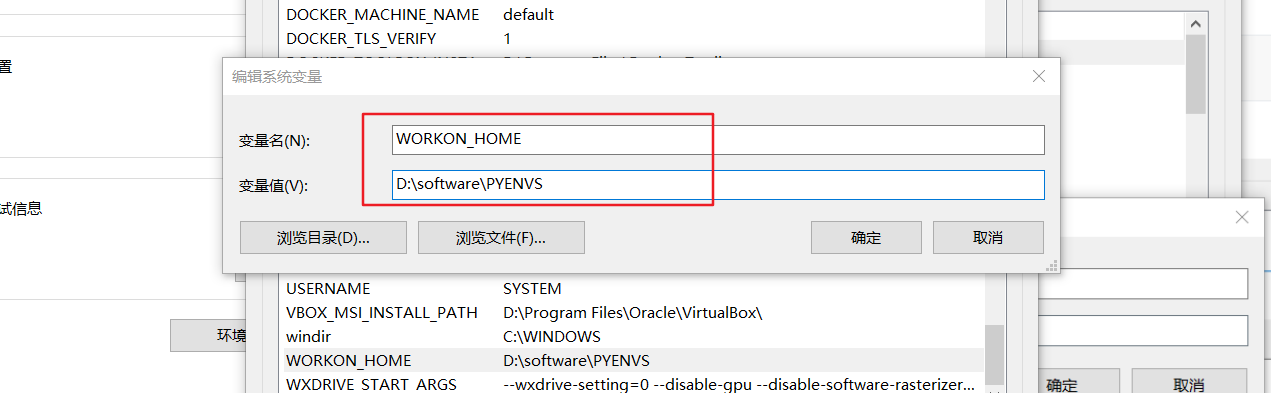 win10配置python虚拟环境的路径_python