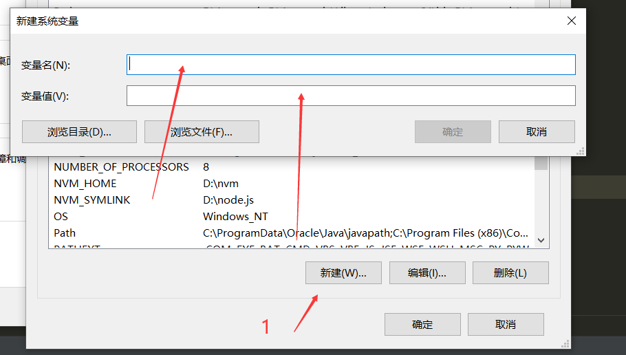 win10配置python虚拟环境的路径_python_04