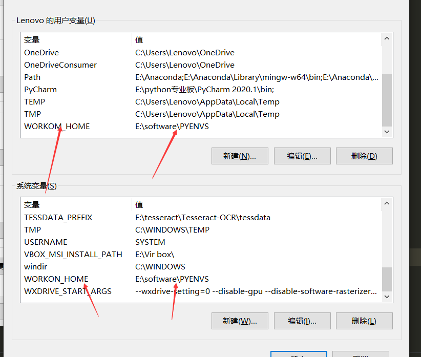 win10配置python虚拟环境的路径_python_08