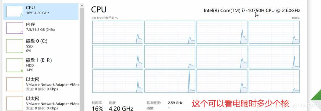 kali Linux的 安装详细步骤_创建虚拟机_08