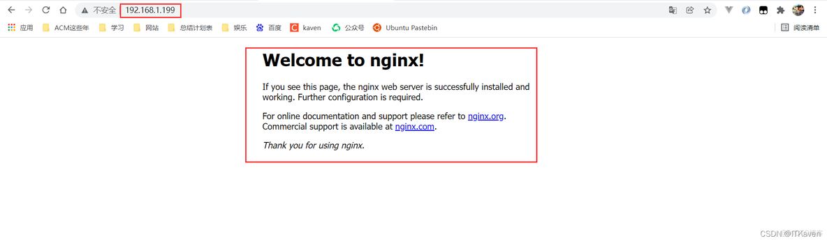 Nginx：Nginx热部署_信号量