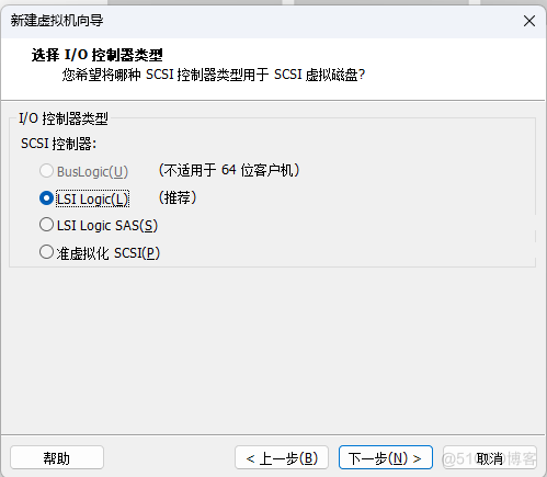 VMware安装UOS虚拟机_官网_11