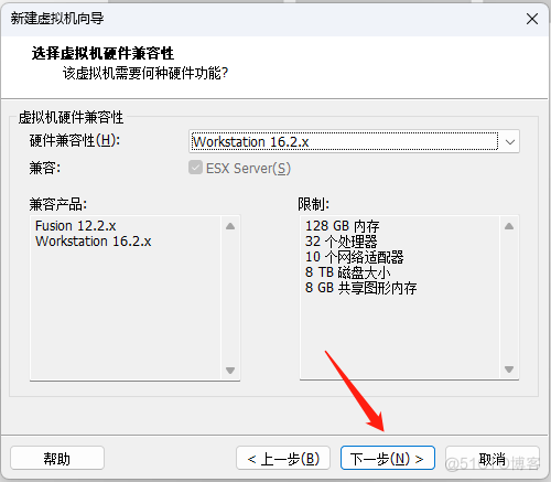 VMware安装UOS虚拟机_官网_04