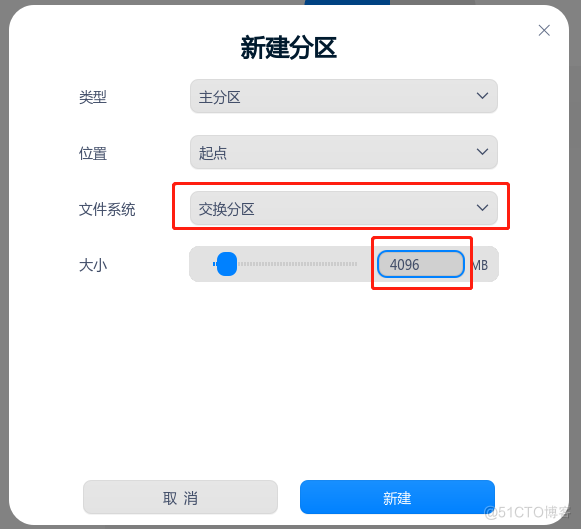 VMware安装UOS虚拟机_官网_21