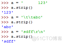 python strip()函数和Split函数的用法总结_python