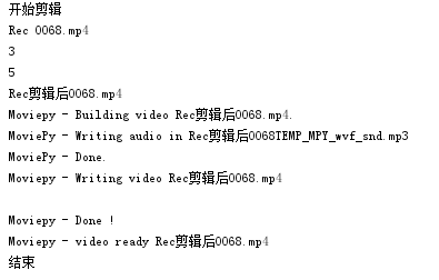 体验 Python 剪辑视频以及相关问题解决, 一劳永逸!_封装_13